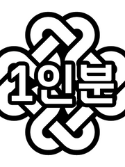 마비노기 1인분 프로젝트