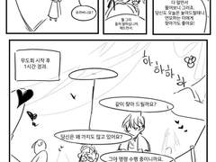 [알티] 가면무도회