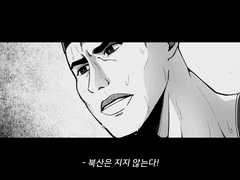 슬램덩크 연성백업