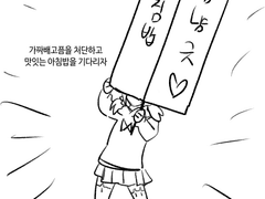 20230718 가짜배고픔