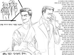 마레셜존 한 장