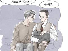 깜고 키우는 마레