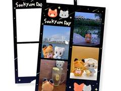 인터미션 최수겸 생일 프레임 공유