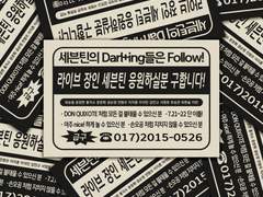 찌라시 스티커 디자인