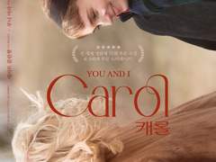 영화 <캐롤>
