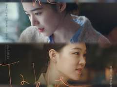 영화 [더 테이블 The table]