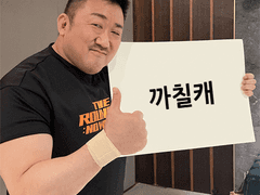 고민이 있는데요 제가 마조인 것 같습니다