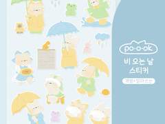 (유료) 비 오는 날 스티커