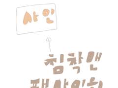 존잘맨 브이로그