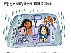 내 손으로 치앙마이 시즌 2 (5)