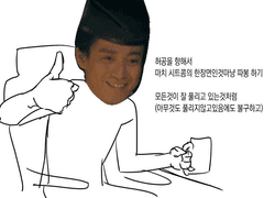 가마도노log