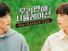 한국 BL 드라마 리뷰