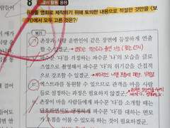 280등에서 1등까지