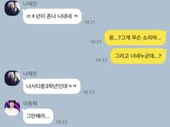 옛날 카스썰 st TALK