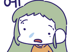 디스코드 이모지 커미션