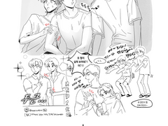 [창필] 이게 진짜 사랑이지