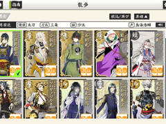 [도움말 번역] 인환소