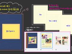 < 다이어리 > 나의 일상 기록 !