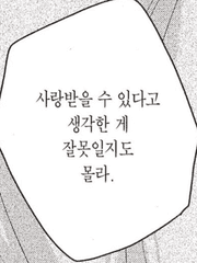 인생 뭐 별거 있나?