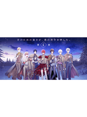 4부 일곱 색의 반짝임