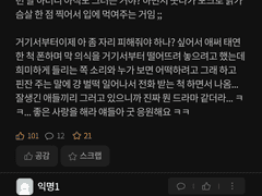 뱅혁 에타