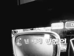 태섭대만 <슈퍼 러브 히어로> 연작 소장본 수요조사