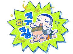 슬램덩크 연성 백업