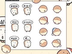 굿노트 스티커 - 방울빵과 식빵