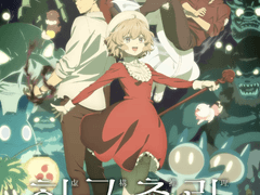 파레루타의 애니평론 512화