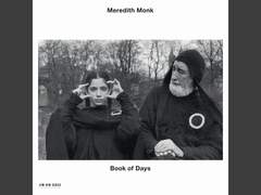 음악이 너무 많다!