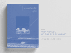 [대운동회/Q1] Wait for You on the Eve of August