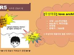 7월 디페스타 최종 인포