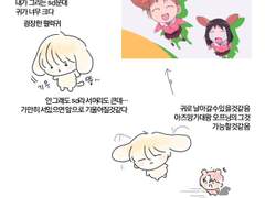 큰세문대 로그 백업2