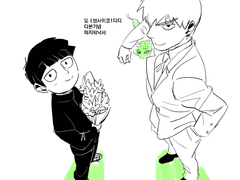 몹싸 레이겐른 연교모음