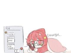 3차연성 연말파티