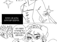 시호공주 이야기