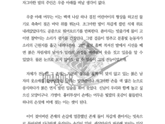 글 커미션 샘플