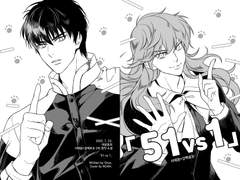 [태웅백호녀] 51 vs 1