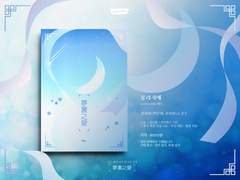 7월 22일(토) 디페스타 [A13b] 최종 인포