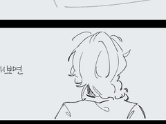 To. 나의 어둠에게