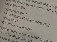 집념이 만들어낸 결과.