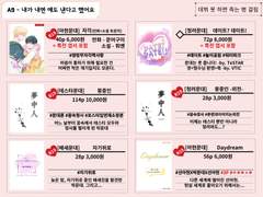 [23년 7월 디페스타] 통합 인포