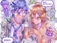 내 얘기를 들어줘!