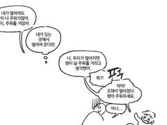 [빵쪼] 갑타 3차 창작 모음
