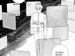 준상 지구를 지키는 3106가지 방법