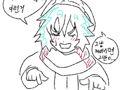 진짜 아무생각없음 신은 귀여워