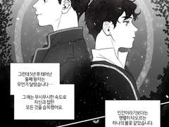 유현유진: 어린 불