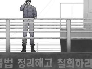 삼십미터 낙차 아래에서