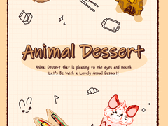 애니멀 디저트
