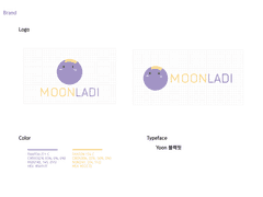 문라디(MOONLADI)